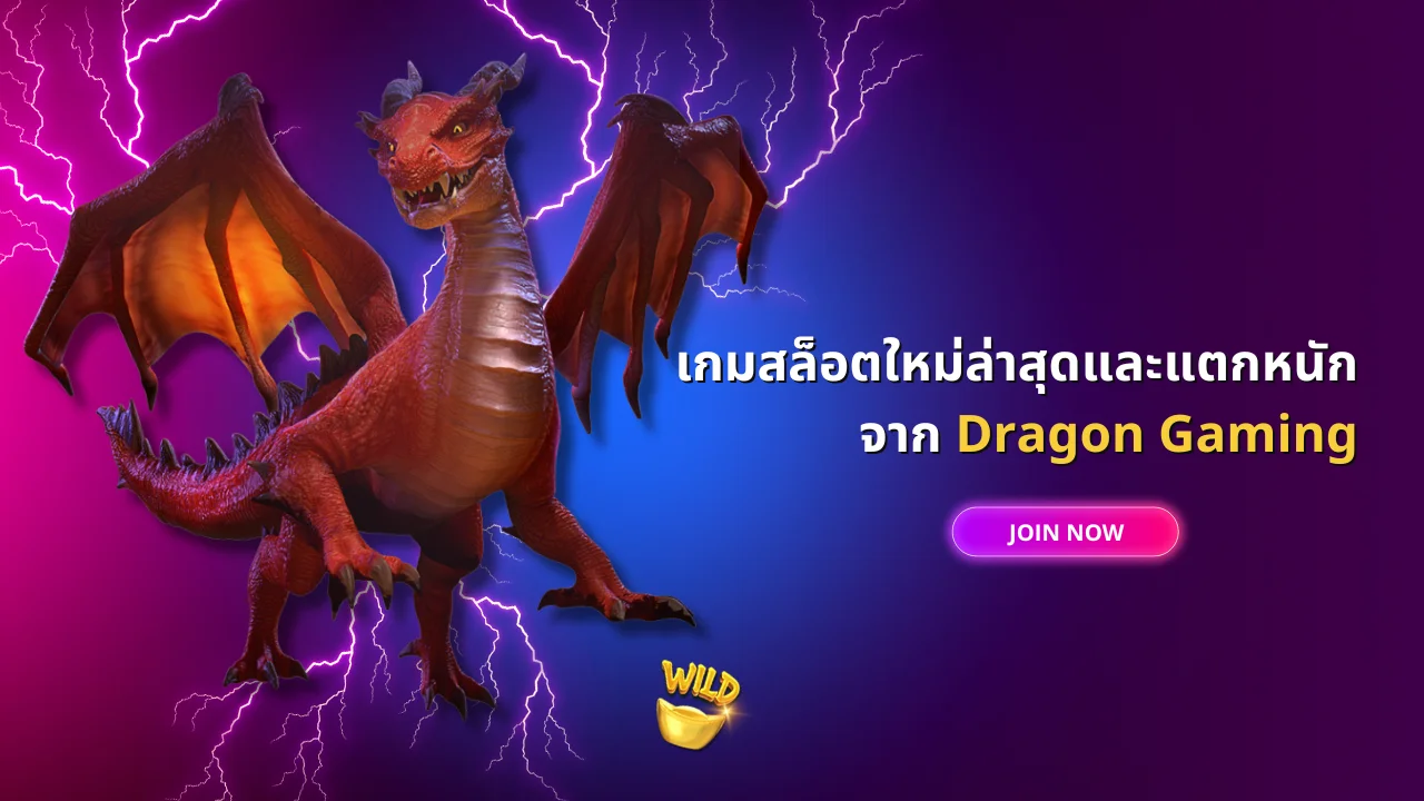 new slot game dragon gaming